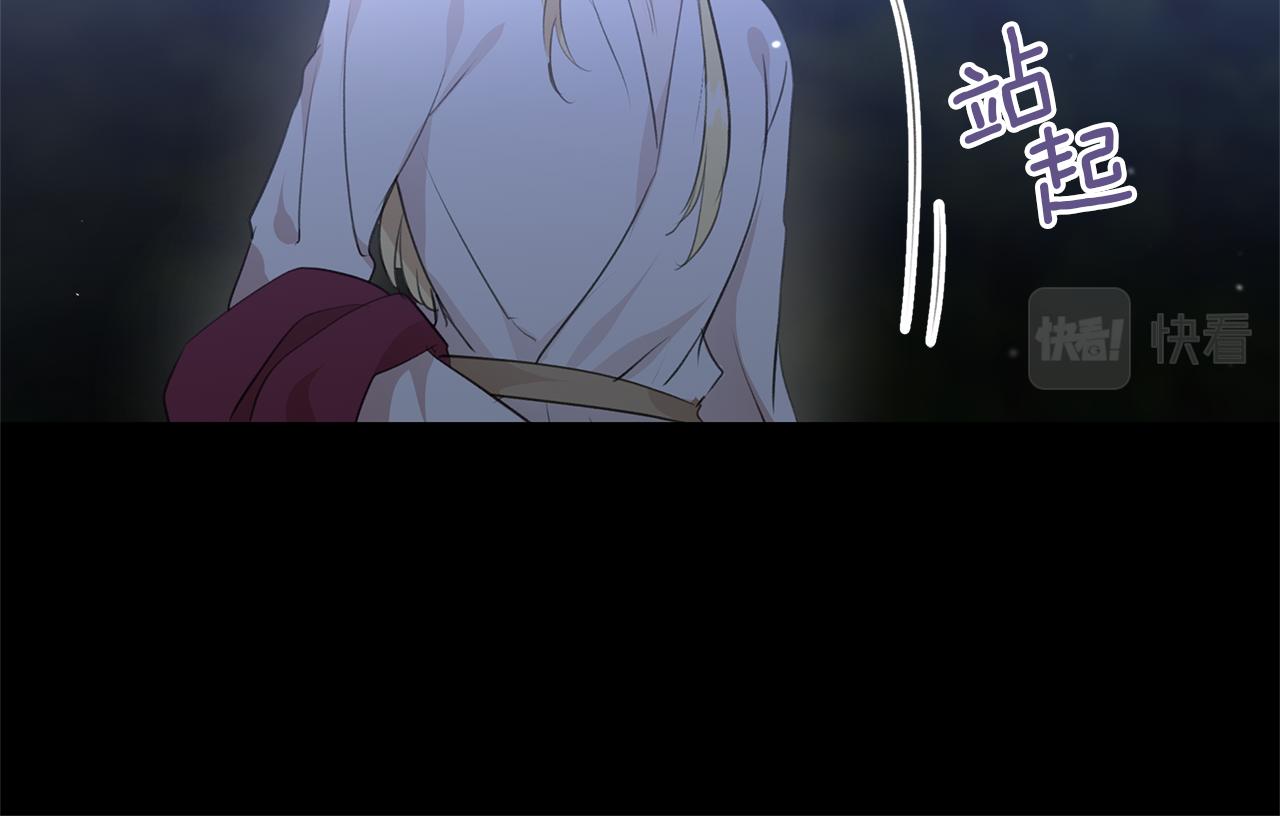 第62话 斩不断的手脚25