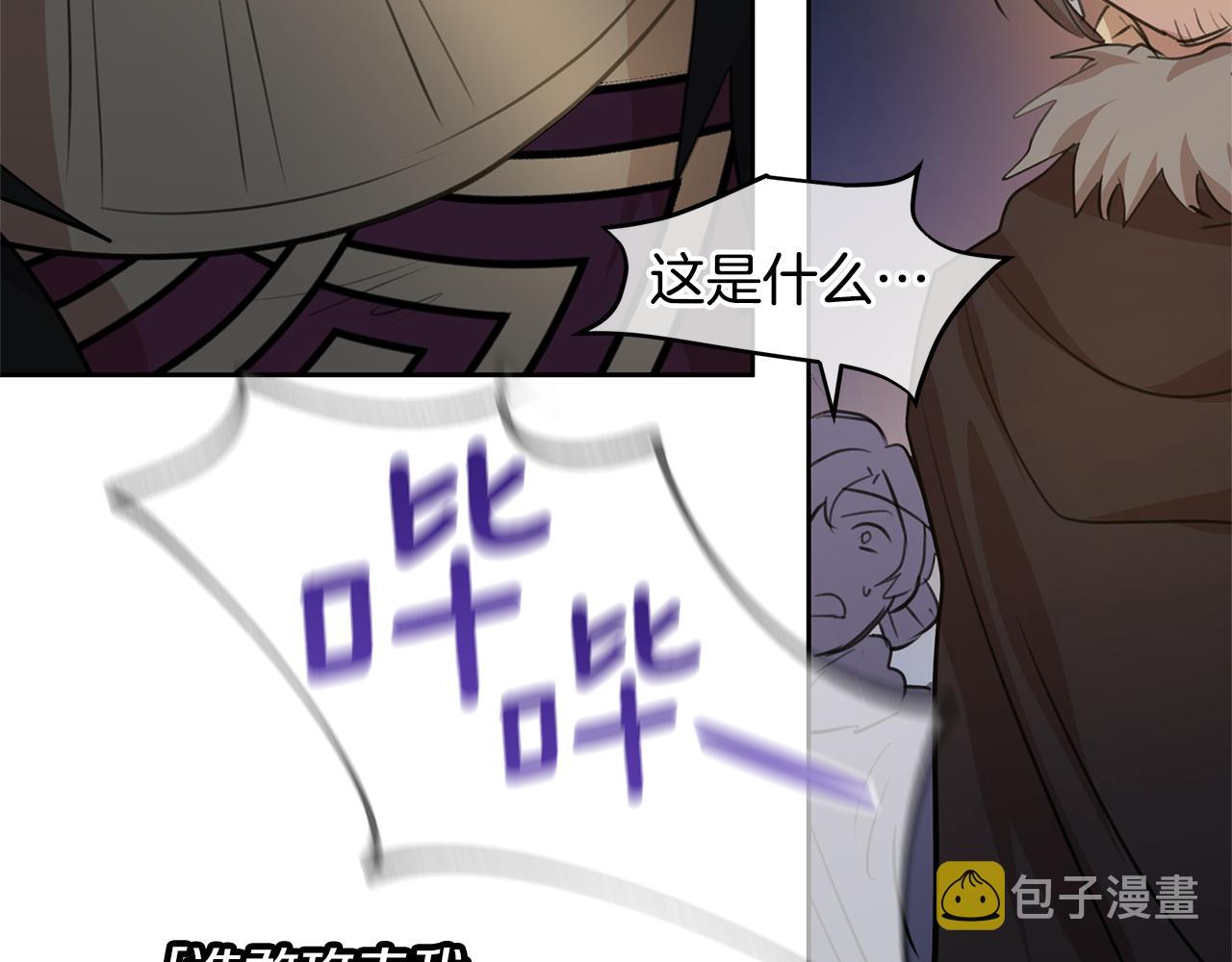 第66话 单独谈话65