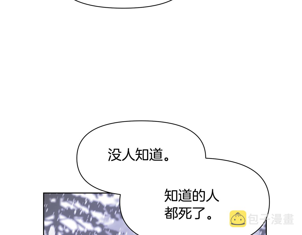 第2话 爲什麽要救我169