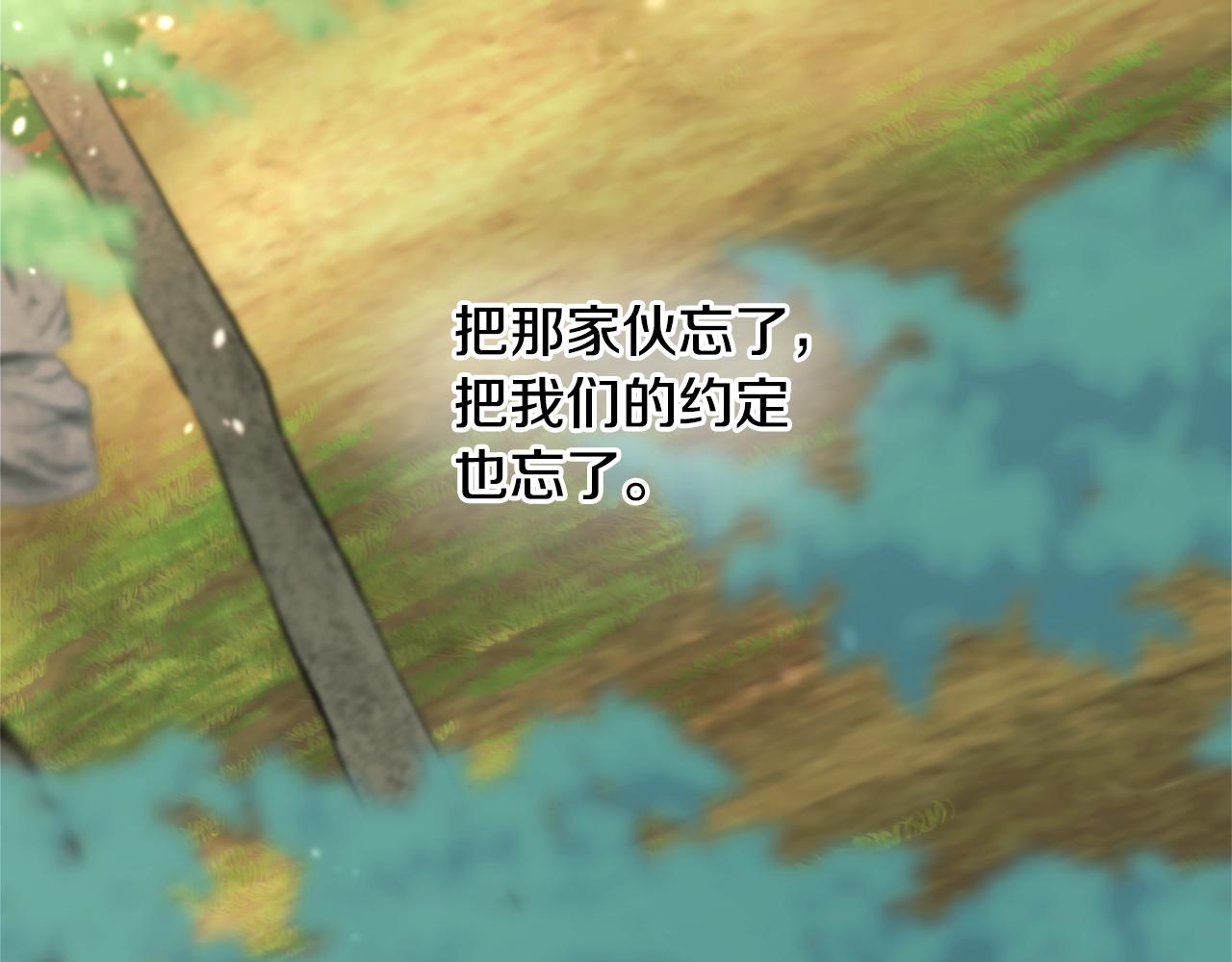 第13话 不祥的预感166
