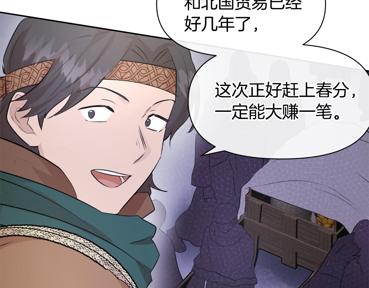 第44话 被唤醒的回忆97
