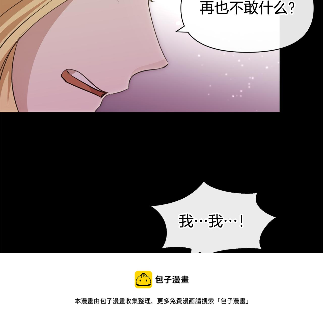 第25话 连累被处罚136