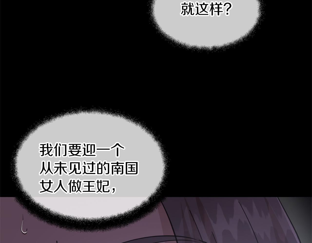 第51话 孩子？54
