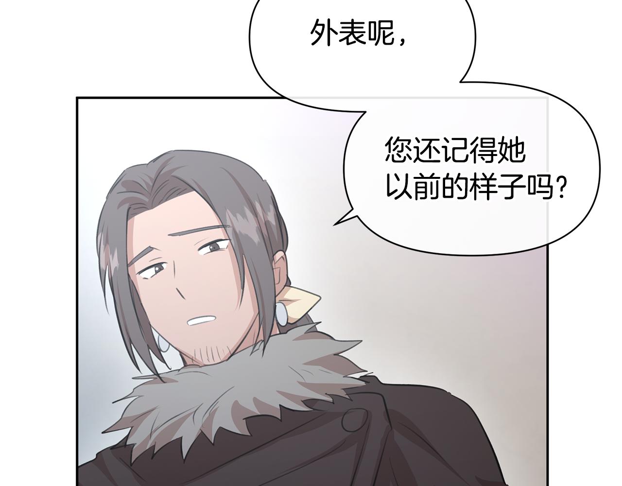 第53话 梦呓134