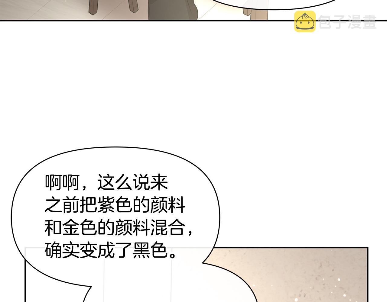 第64话 在一起的希望37