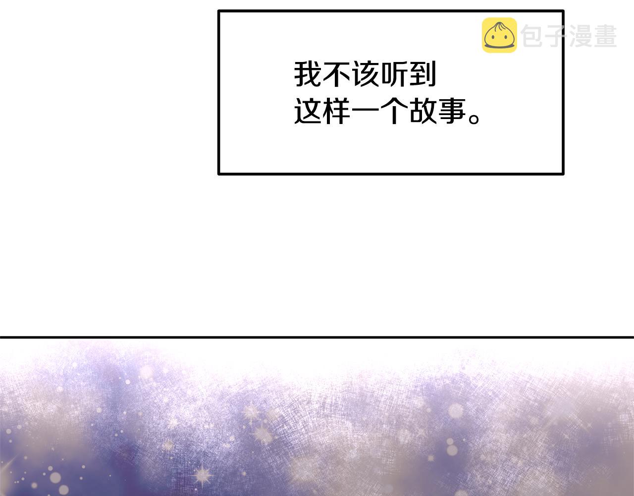 第15话 爲什麽要背叛我234