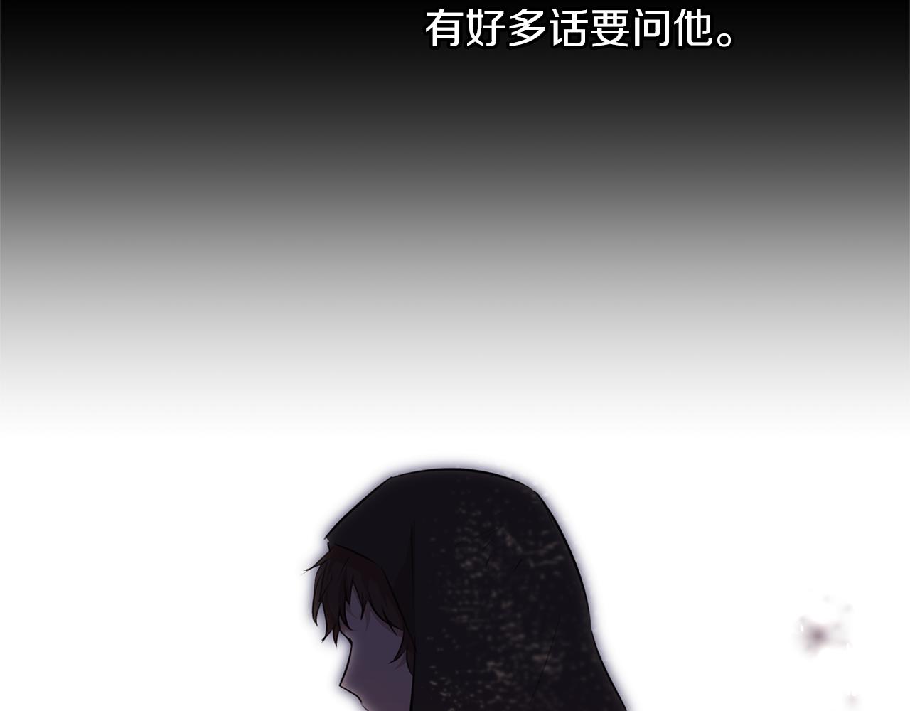 第52话 噩耗160