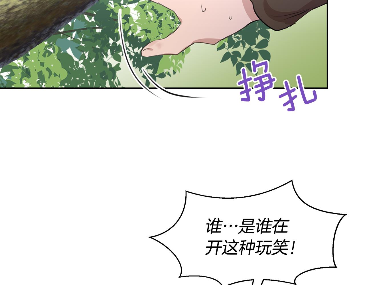 第36话 令人作呕11