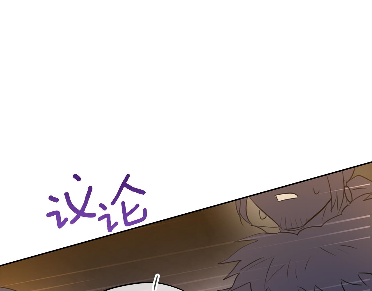 第65话 阿尔帝的警告140