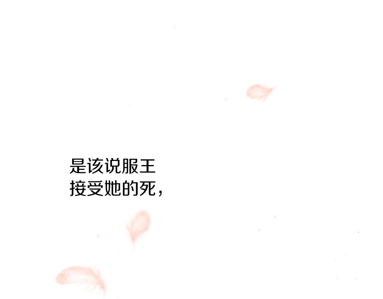 第53话 梦呓16