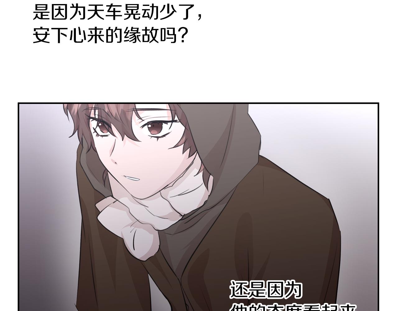 第47话 偷袭失败71