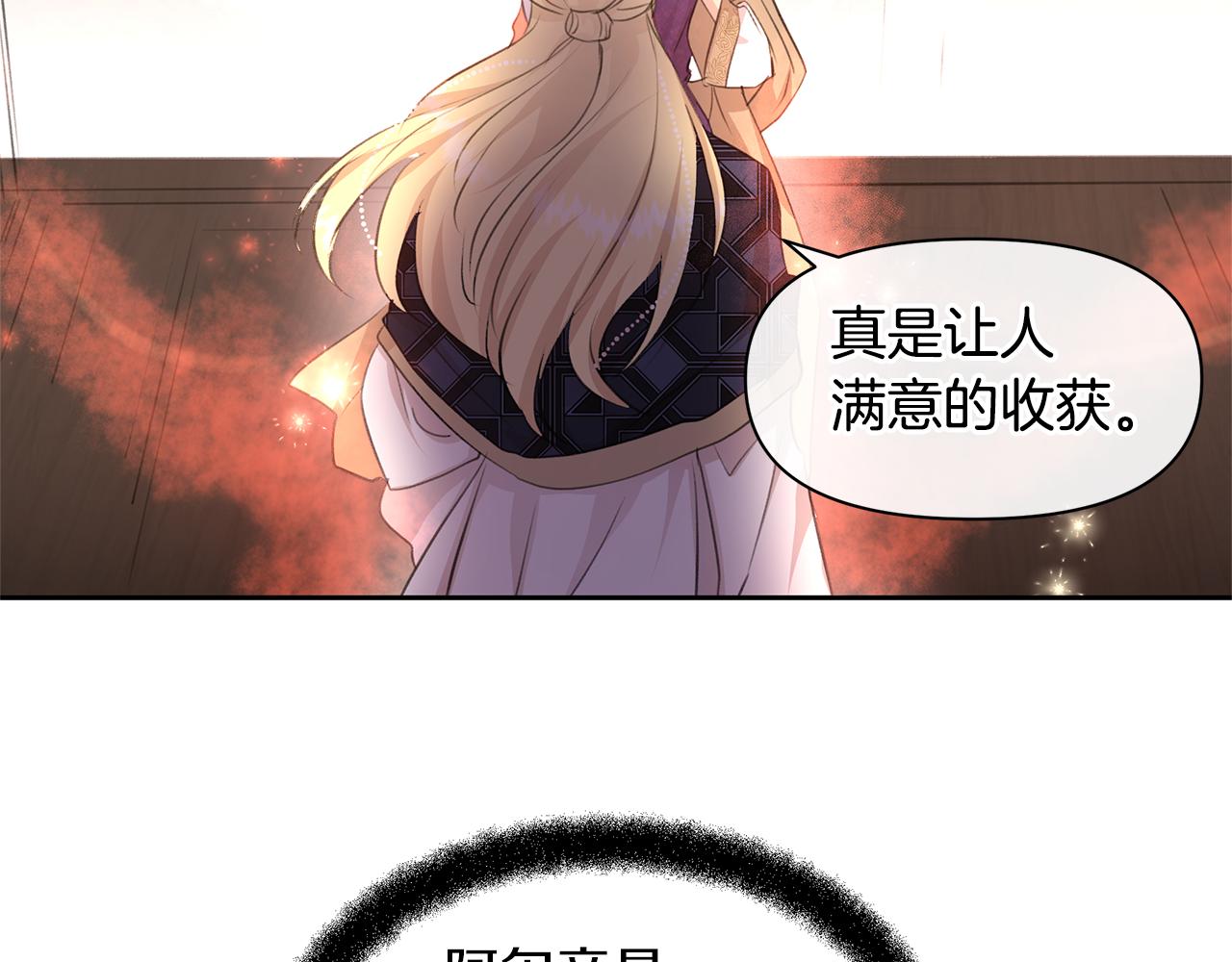第63话 真正的目的15