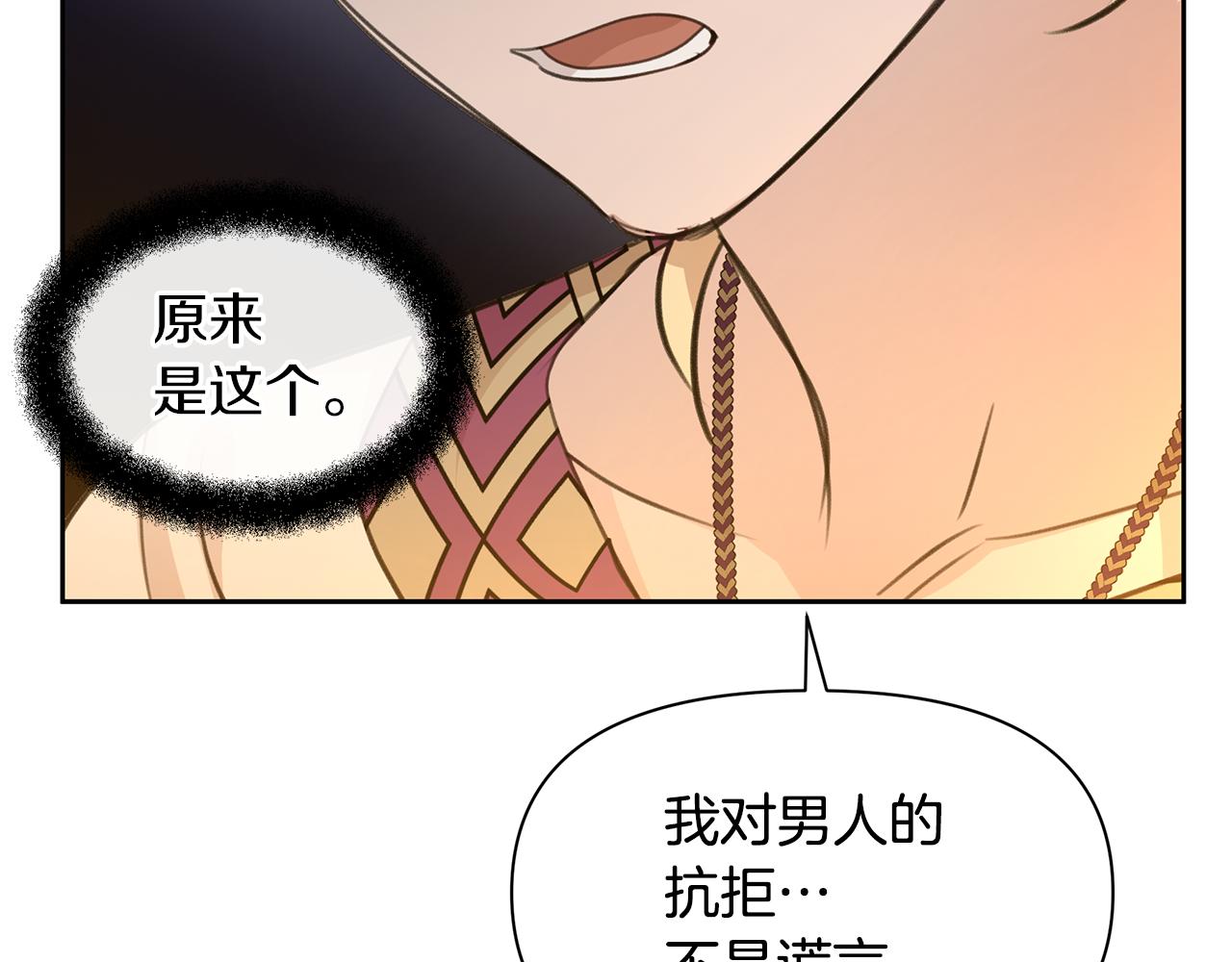 第67话 两个选择51