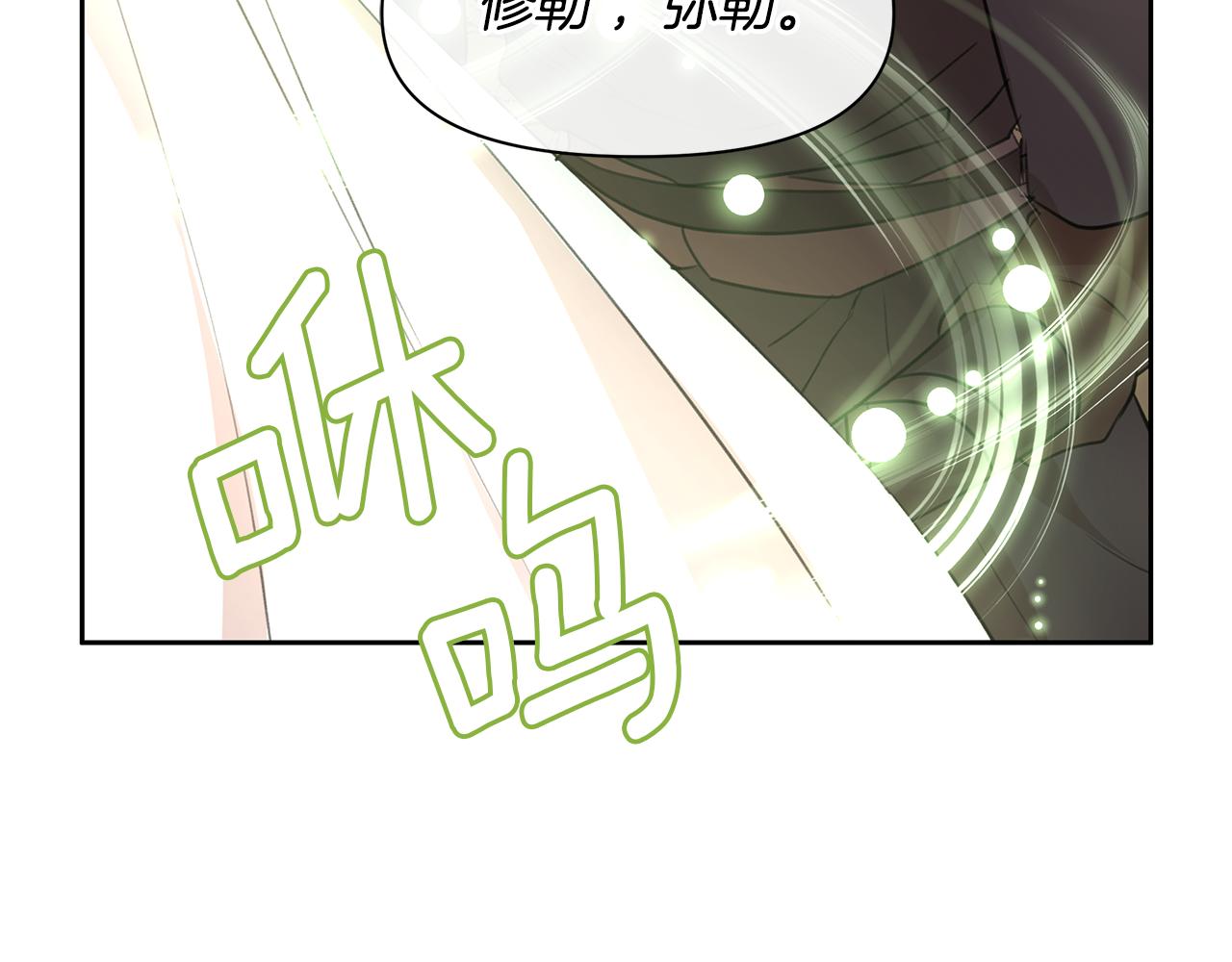 第35话 绝爱36