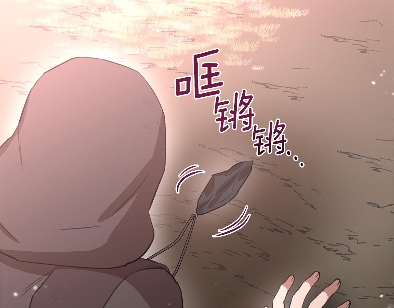 第16话 我在等你16