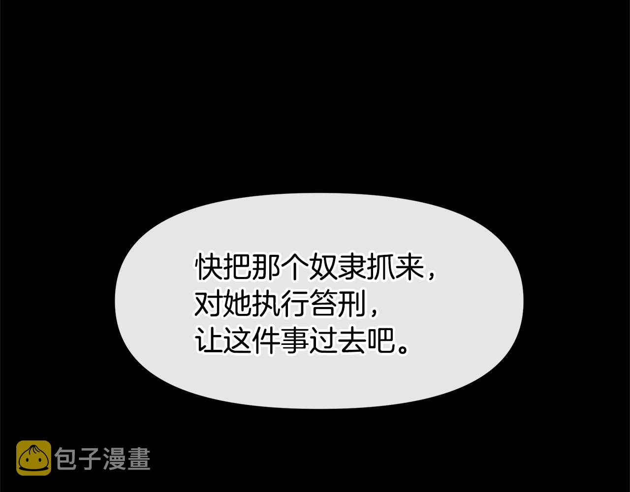 第26话 100笞刑111