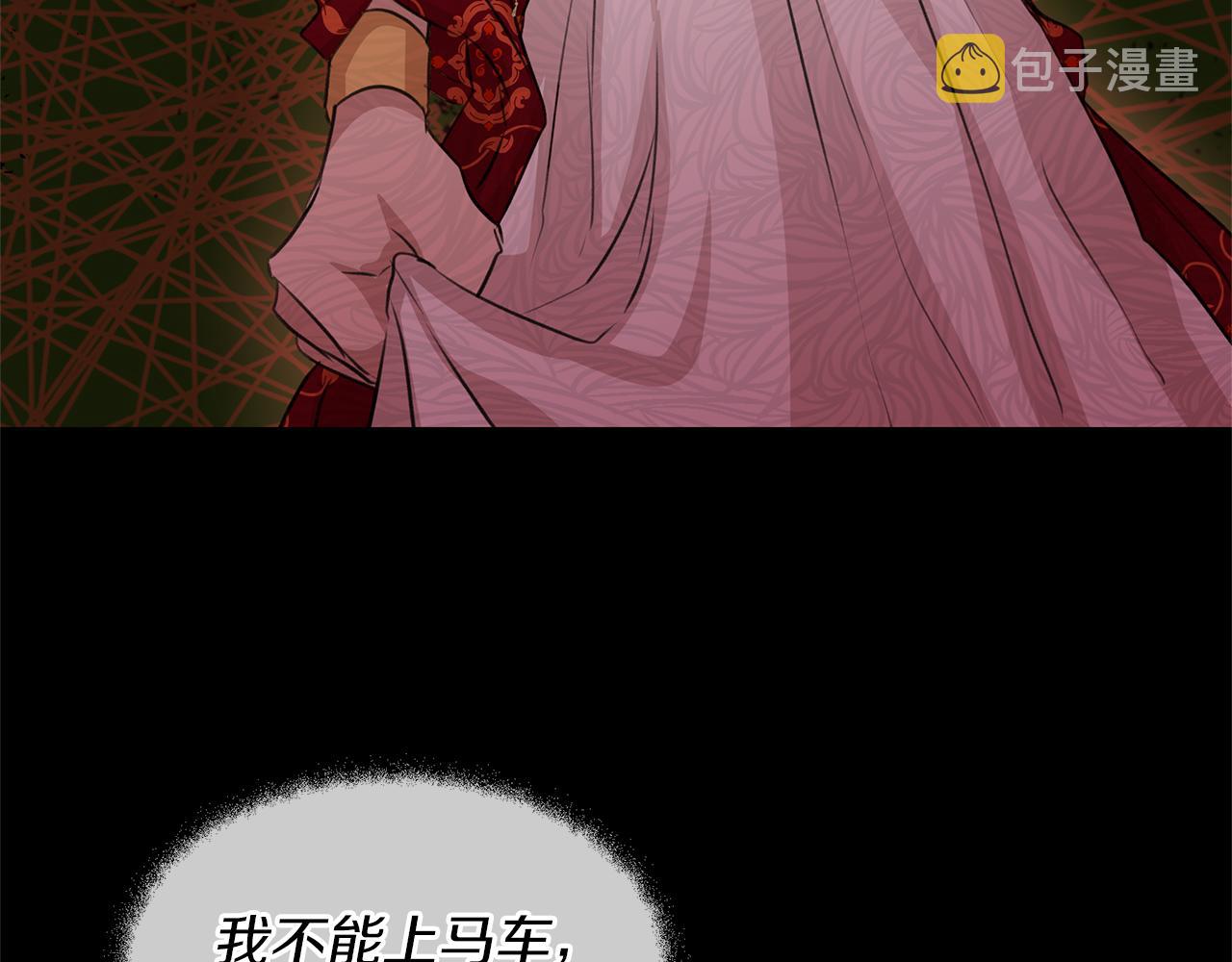 第28话  无处可逃129