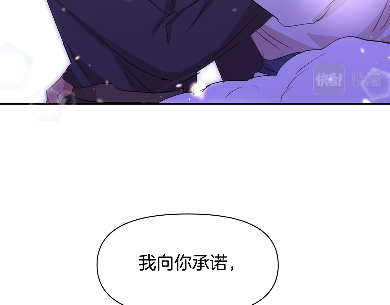 第55话 冰释168