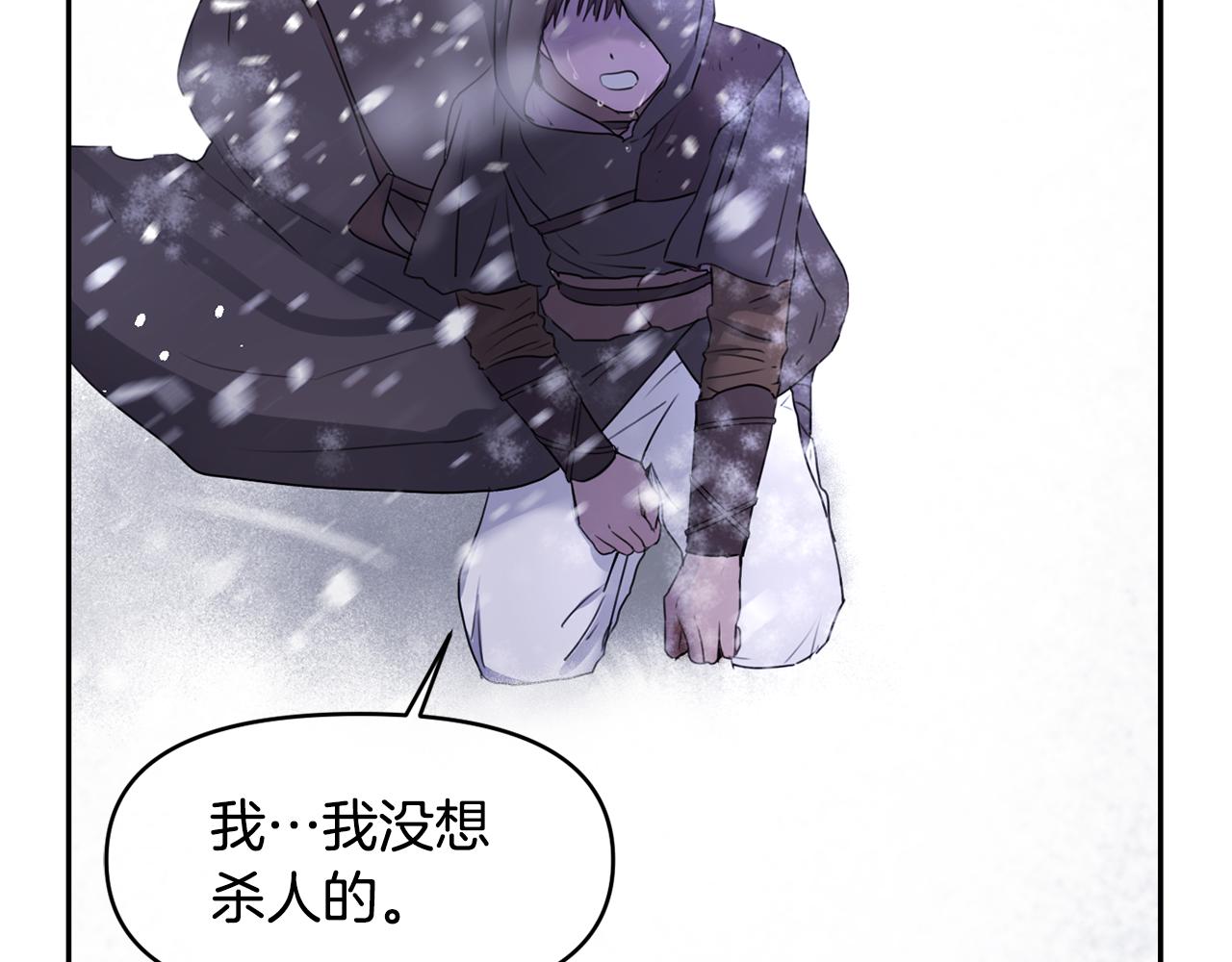 第1话 可怕的诅咒268