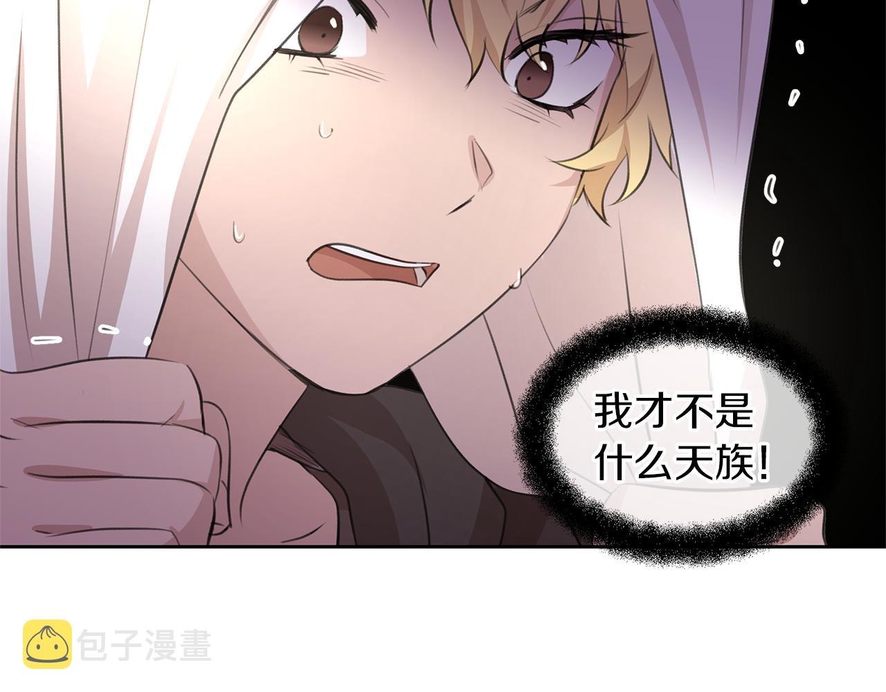 第36话 令人作呕99