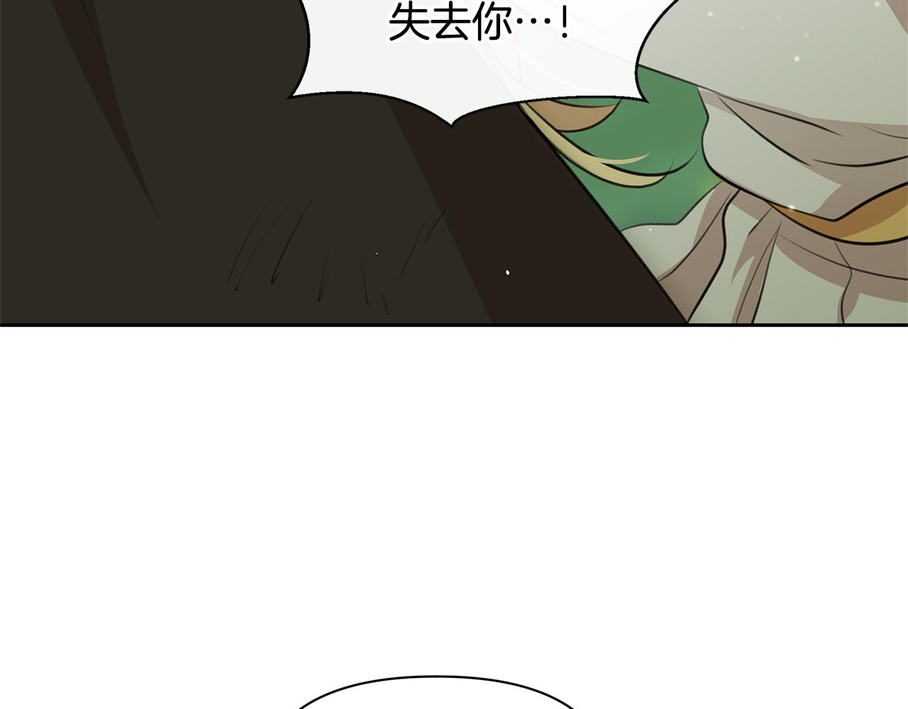 第34话 互取所需38
