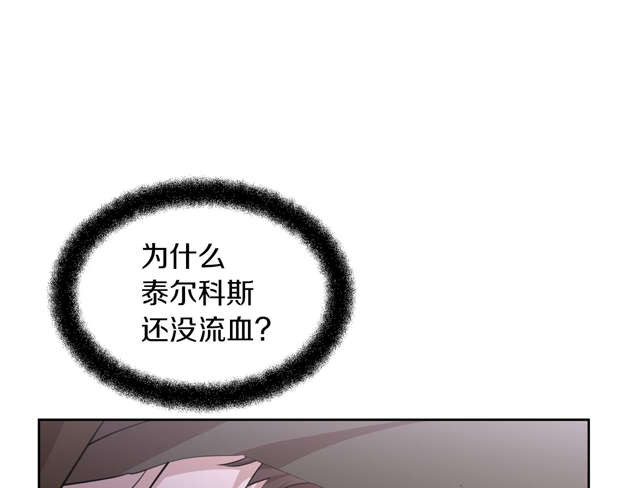第47话 偷袭失败51