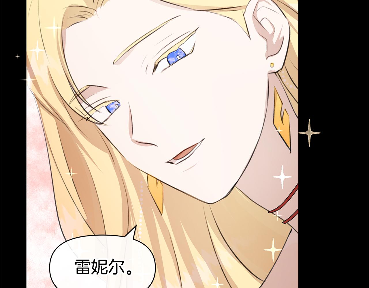 第18话 温柔的天使84