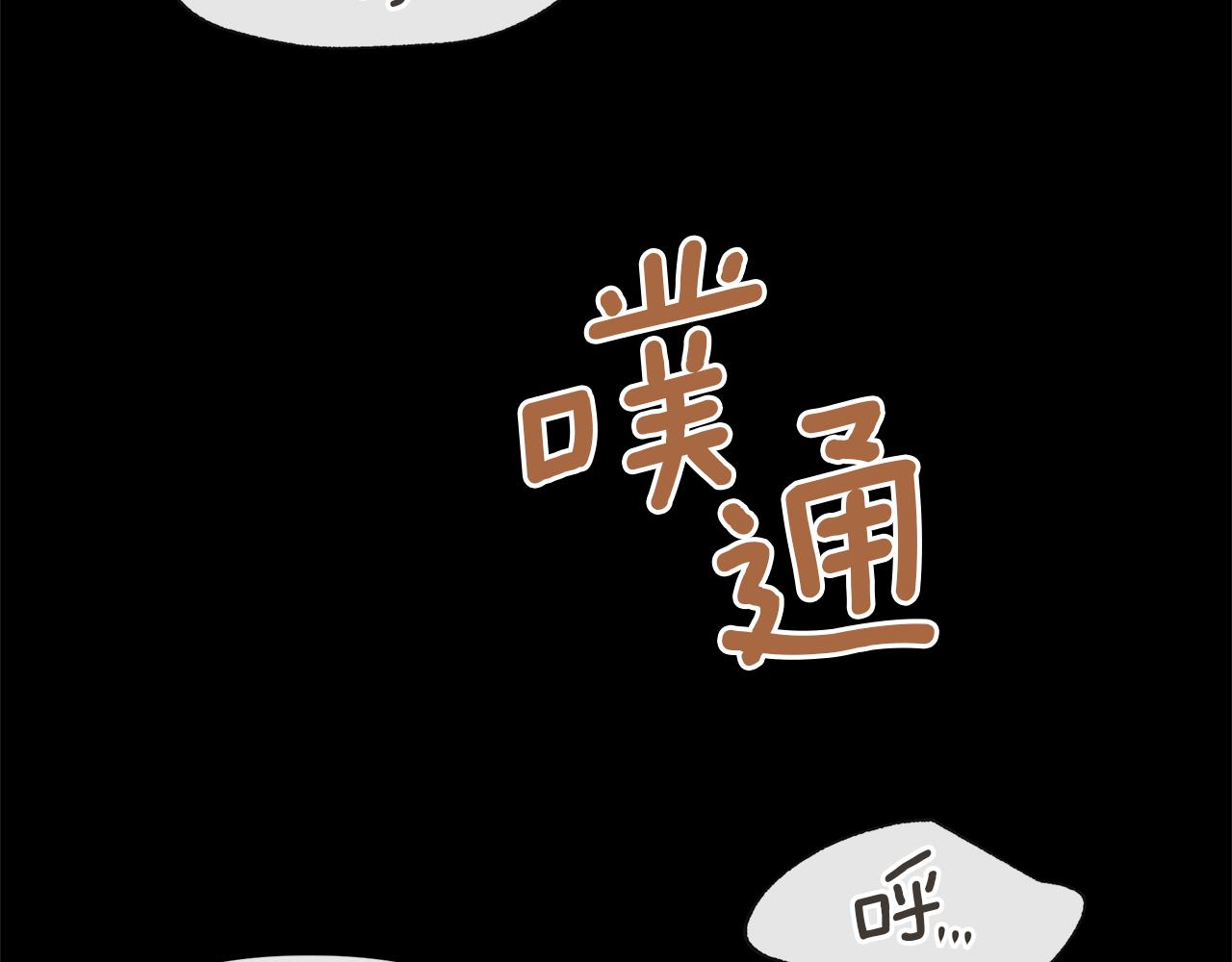 第31话 阴谋183