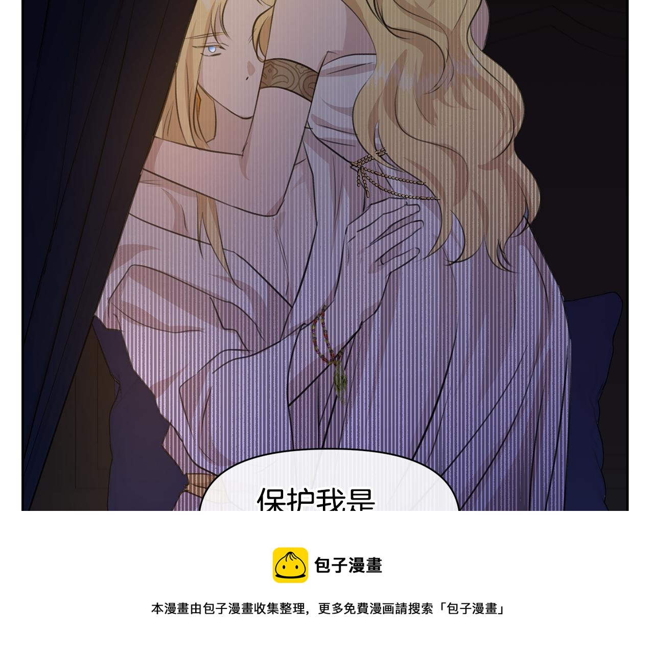 第37话 我的真实身份162