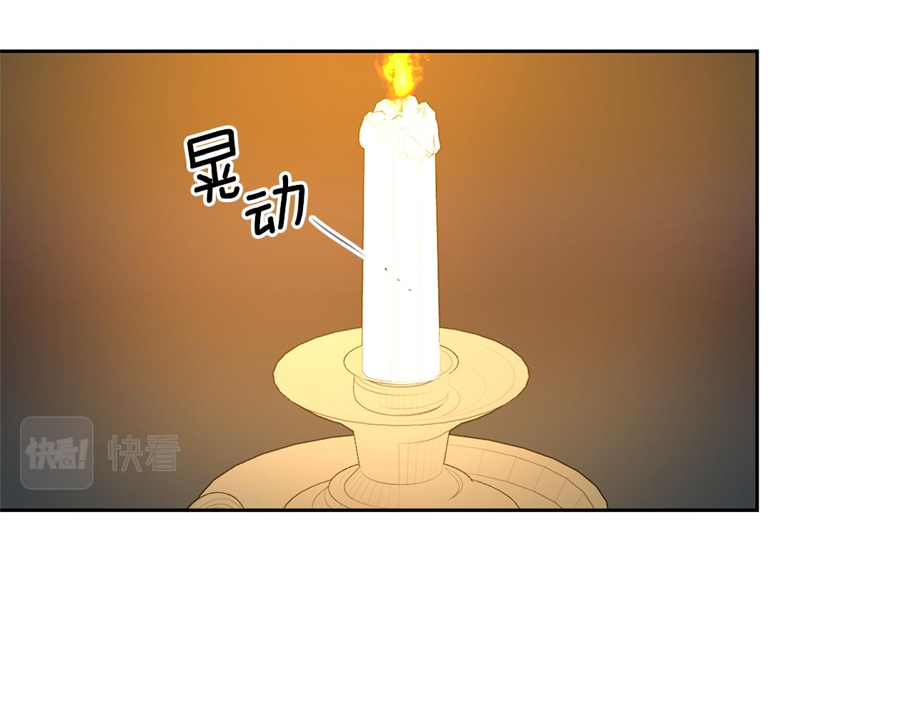 第39话 北国的审判225
