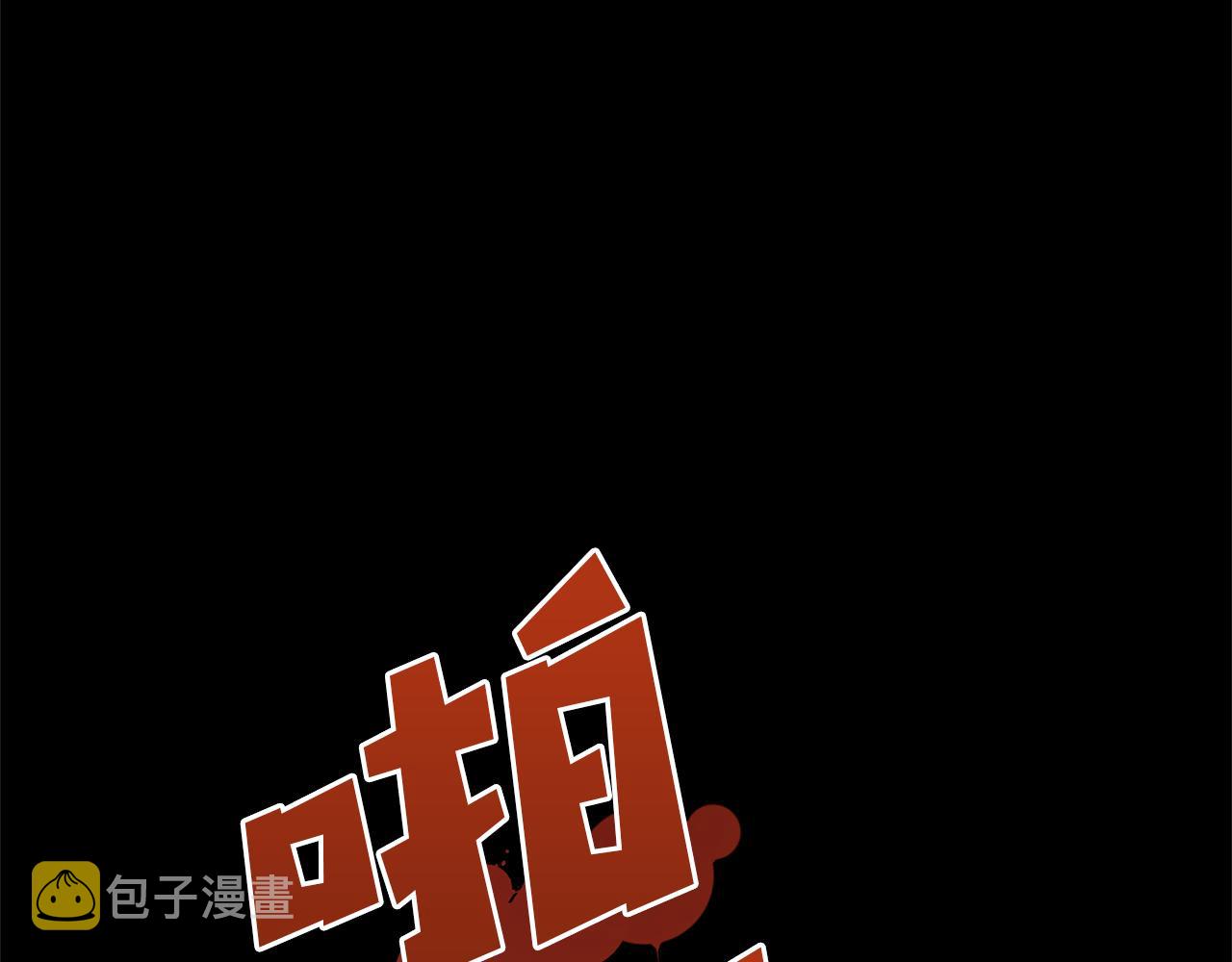 第28话  无处可逃167