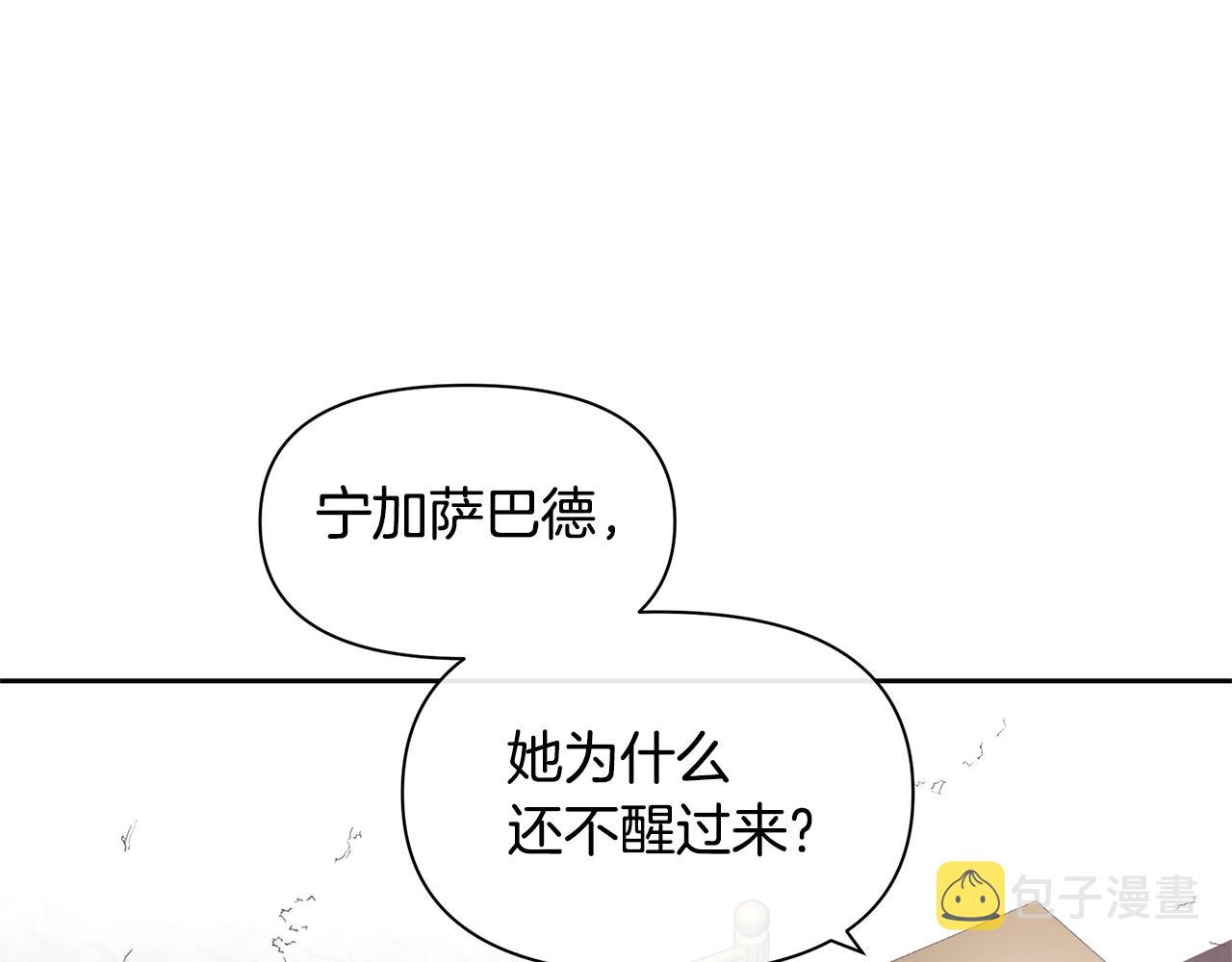第49话 我有妻子74