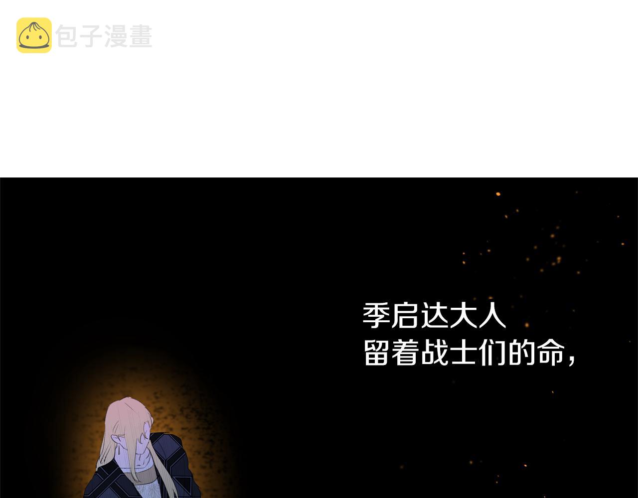 第66话 单独谈话159