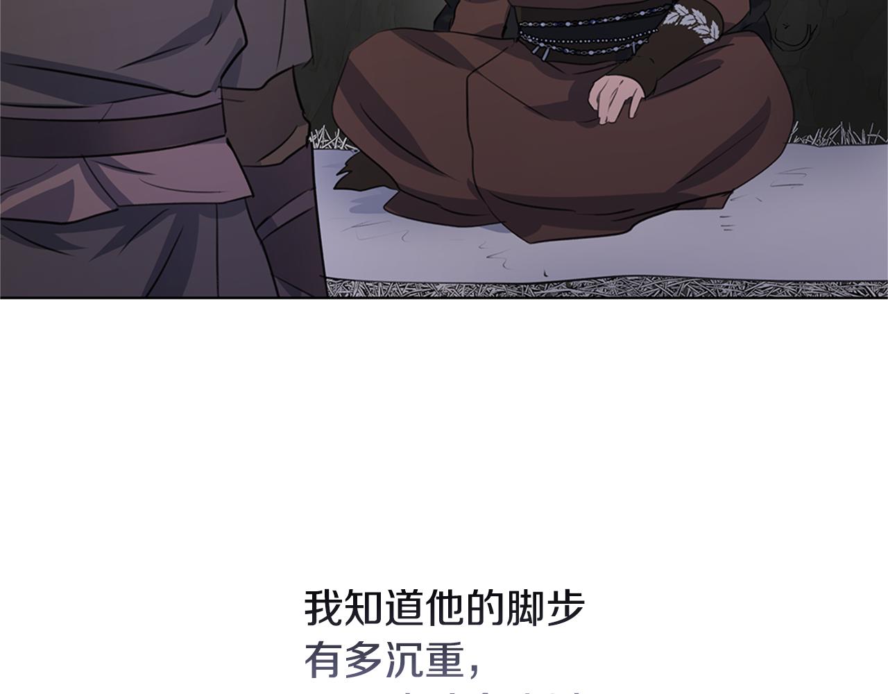 第9话 满溢的情感141