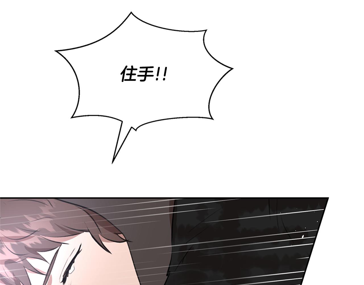 第10话 第七个日夜133