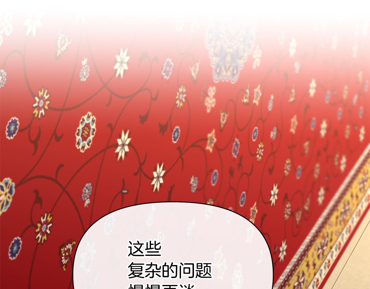 第70话 无法拒绝的挑衅119
