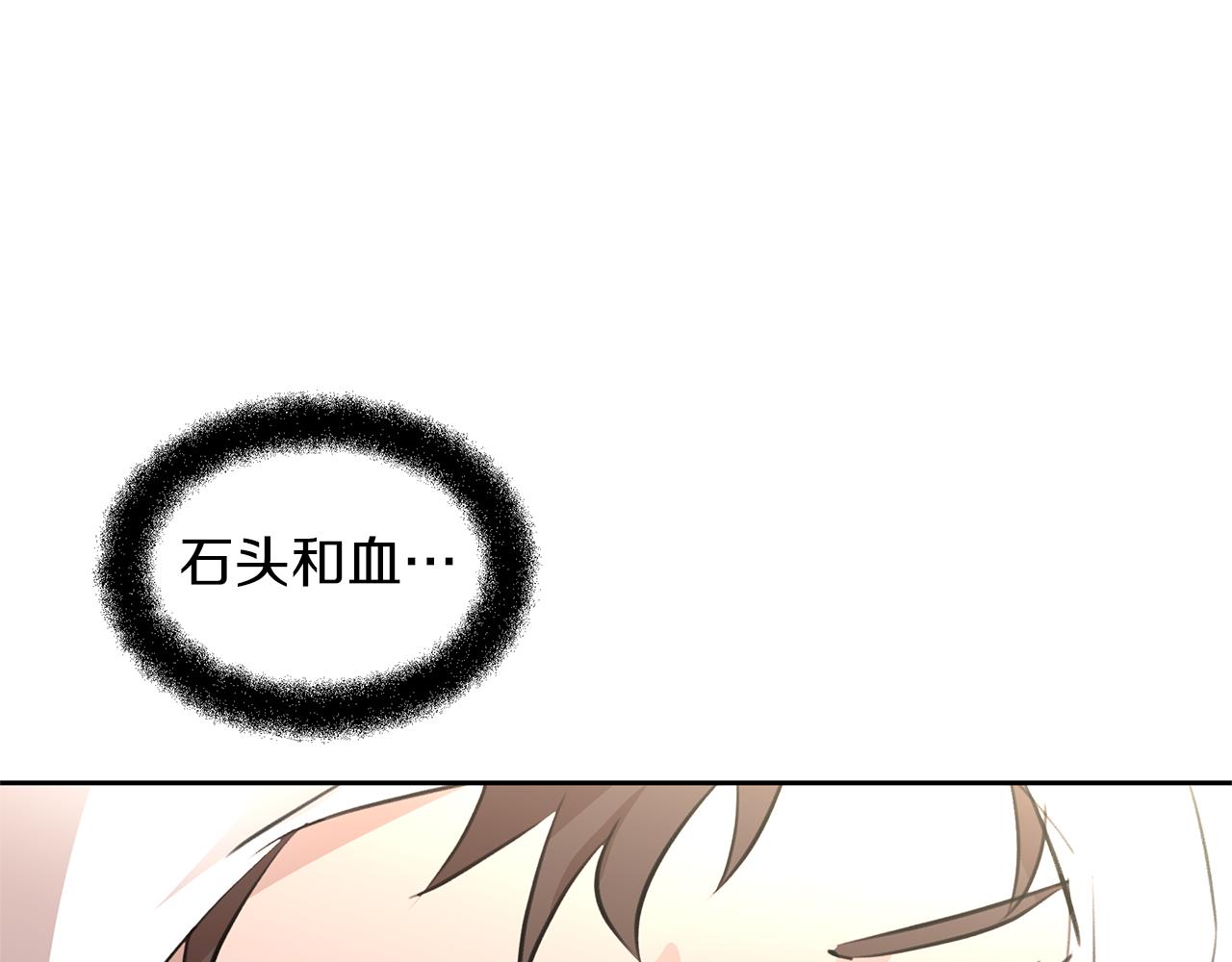 第36话 令人作呕79
