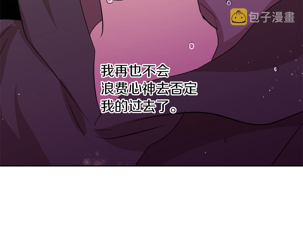 第34话 互取所需141