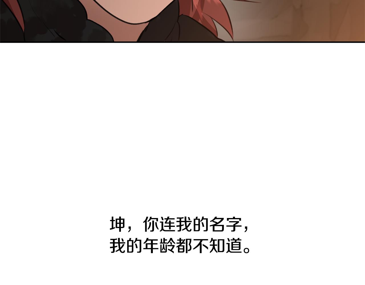 第11话 你该回家了42