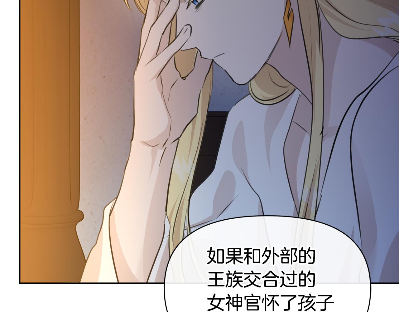第37话 我的真实身份96