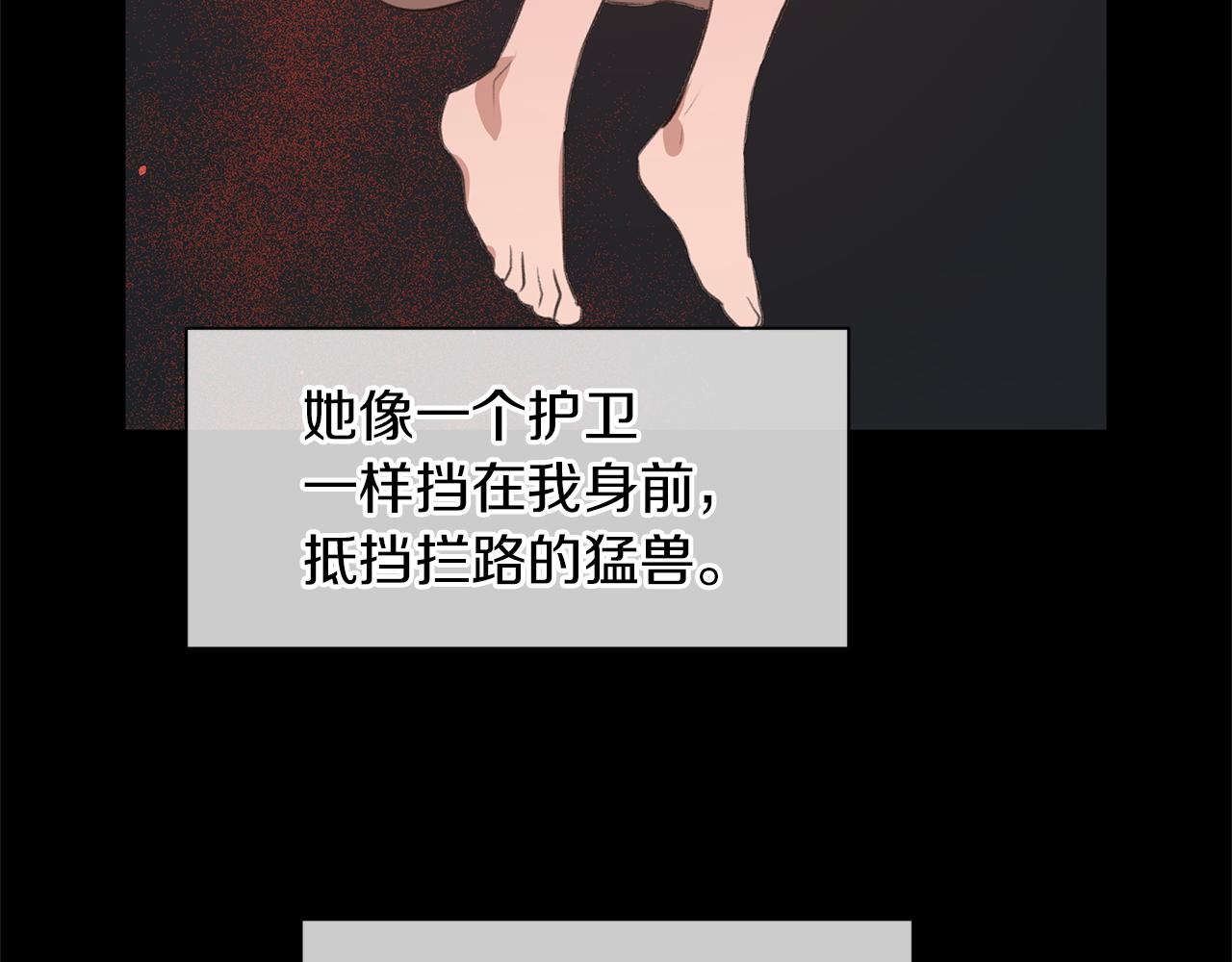 第19话 美好的妄想45
