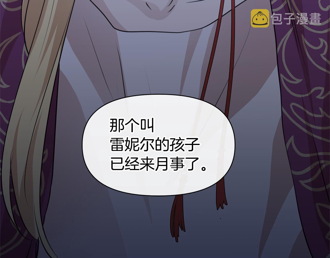 第26话 100笞刑199