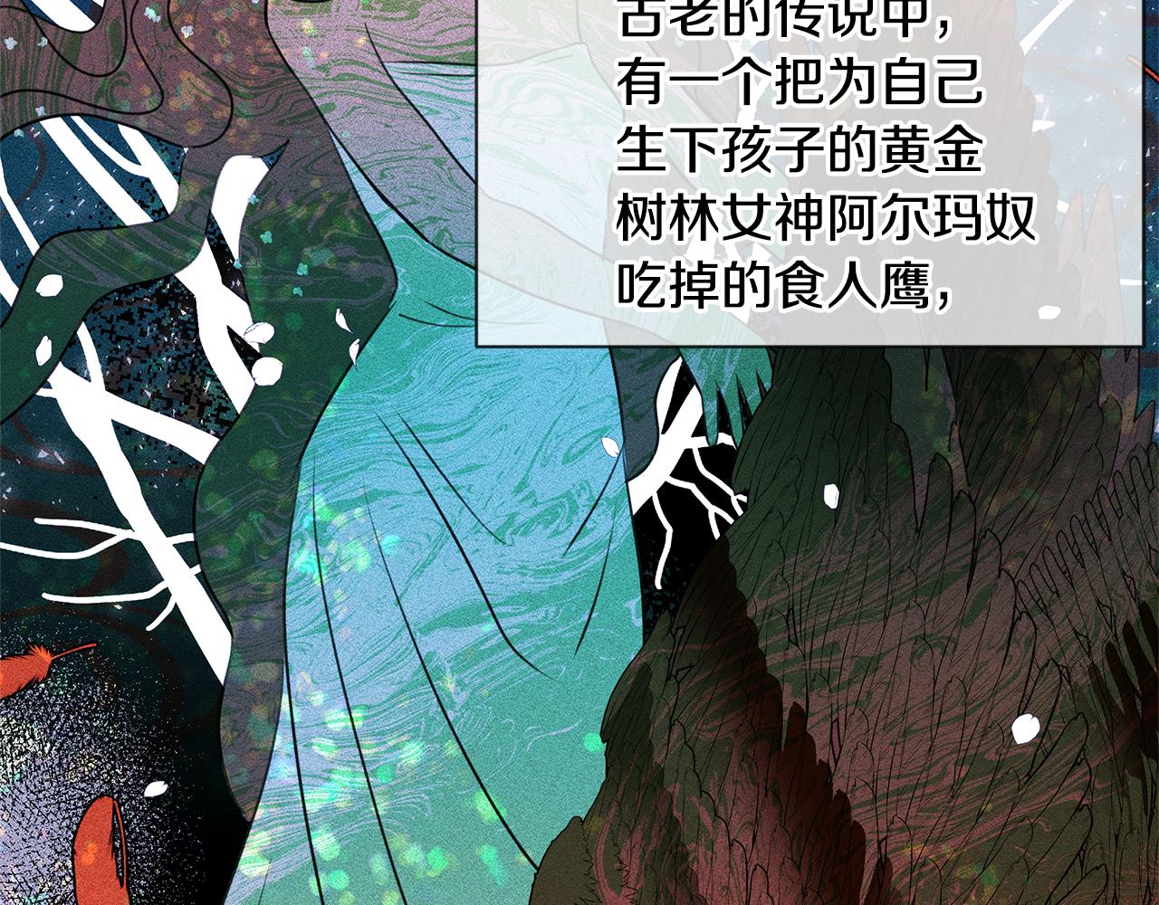 第3话 邪门的丫头120