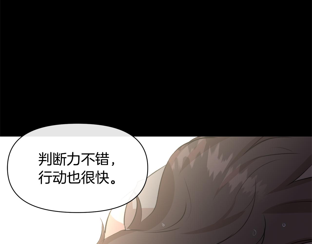 第17话 可爱的孩子98