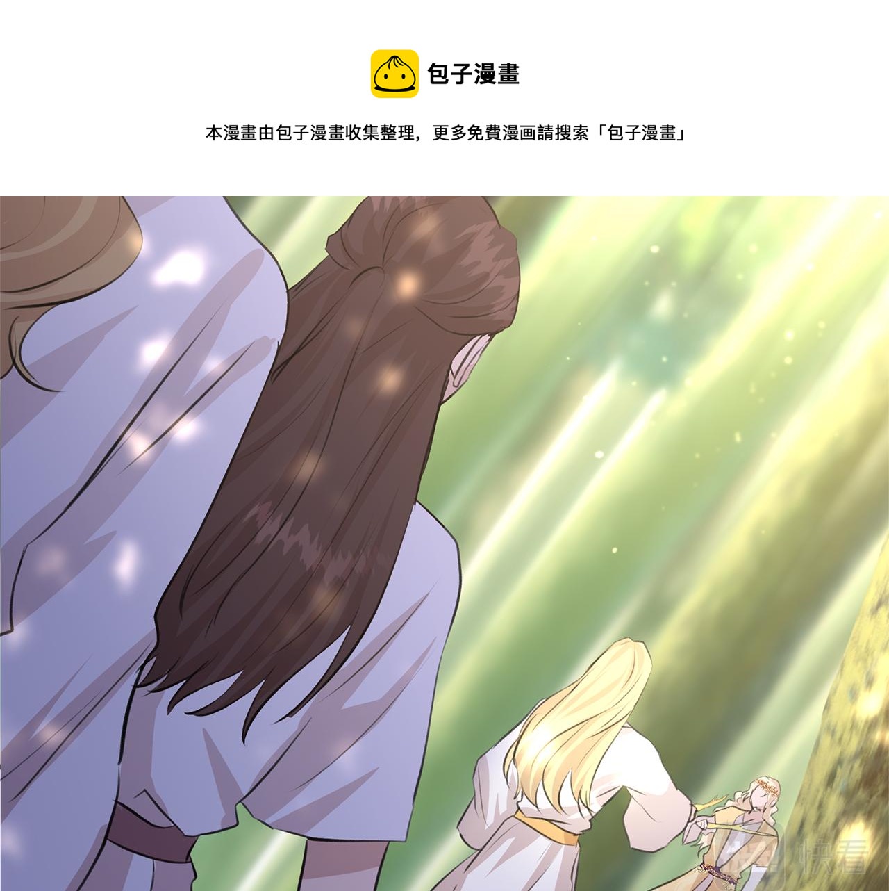 第31话 阴谋108
