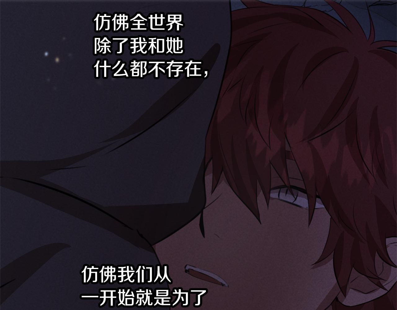 第53话 梦呓182