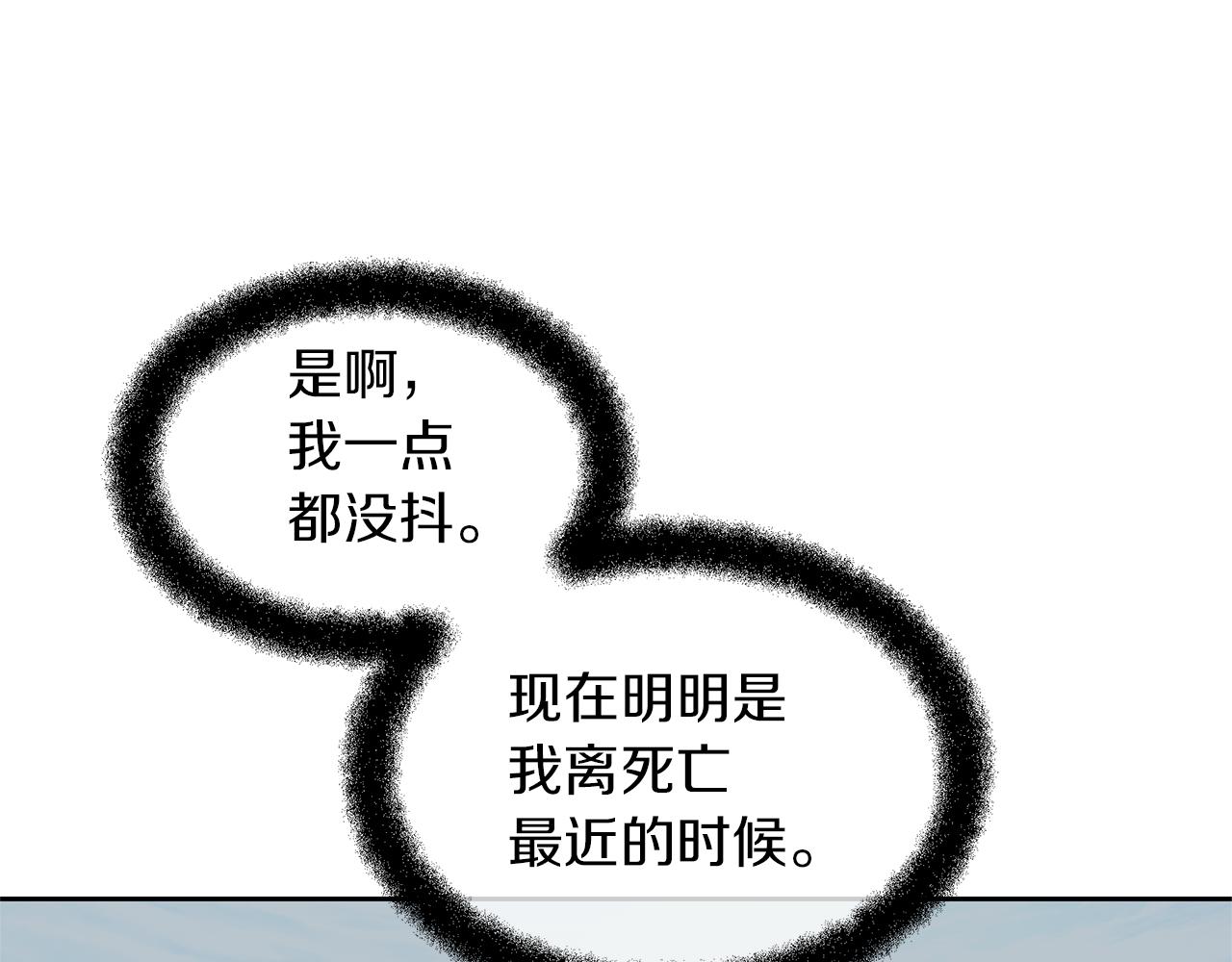 第45话 再遇23