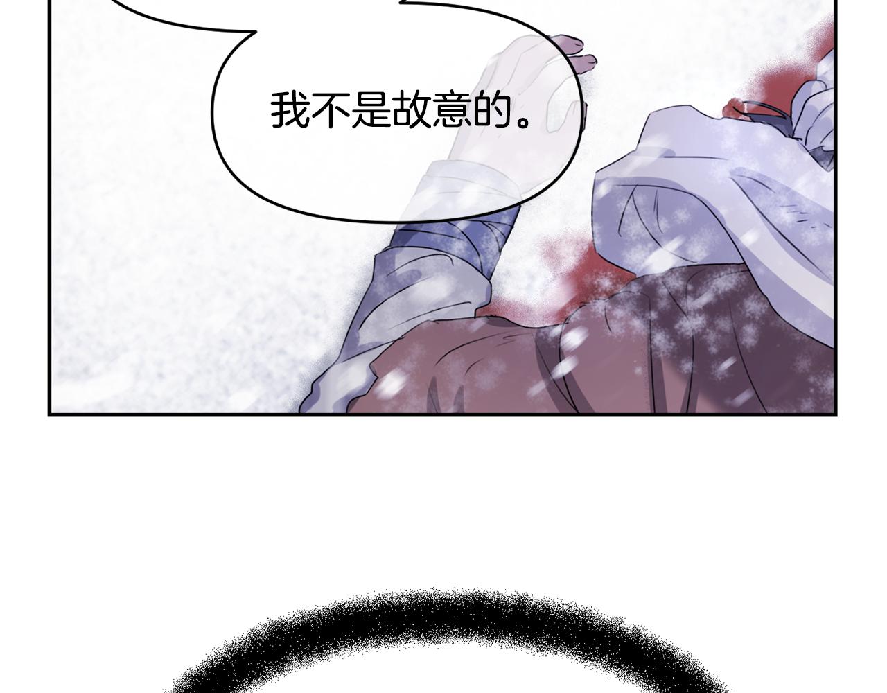 第1话 可怕的诅咒265
