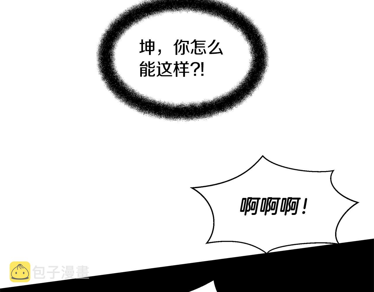 第14话 北国人的屠杀58