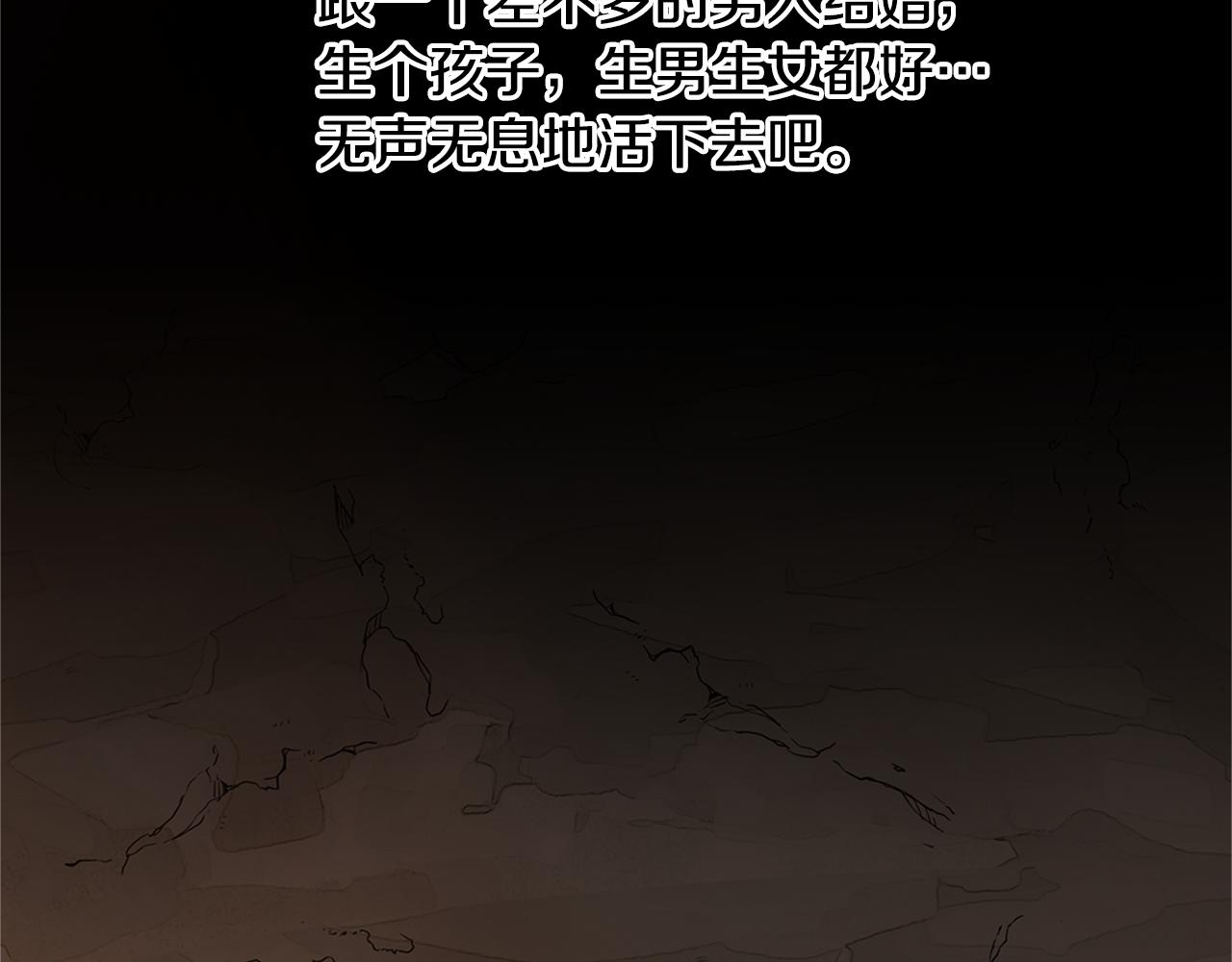 第5话 想报恩吗60